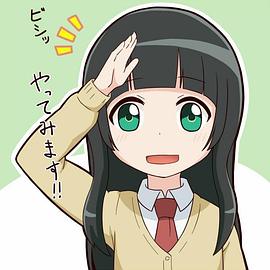 飞翔的魔女小剧场 第06集