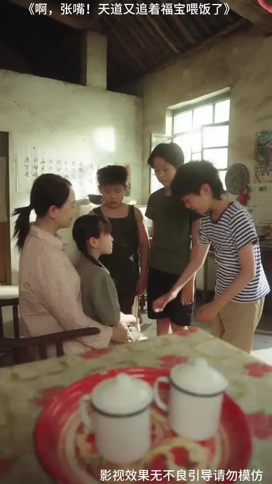 啊张嘴天道又追着福宝喂饭了(全集)