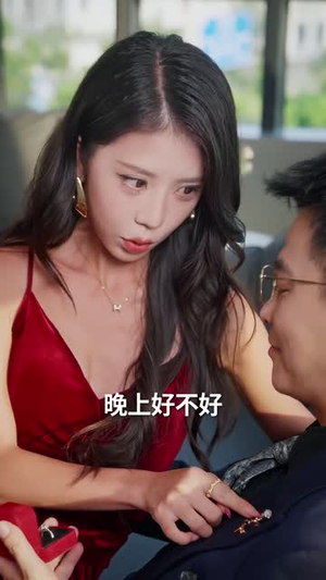 老公把车借给初恋(全集)