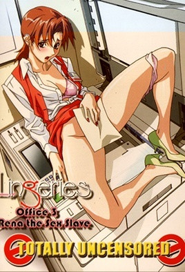 性感內衣 Office 第1集